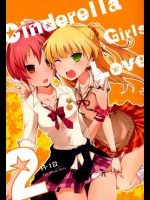 Cinderella Girls Love 2 アイドルマスター シンデレラガールズ(デレマス)同人誌