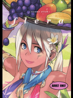 [enuma elish]Flera