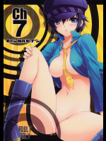 Ch 7