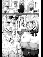 [あずきこ] 三角関係