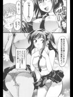 [柚木N'] GRAVURE