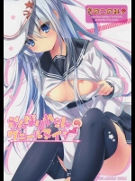[きのこのみ (kino)] がんばりやさんのヴェールヌイ (艦隊これくしょん -艦これ-)