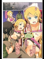 桐乃が海外で中出しレイプ！【俺の妹がこんなにかわいいわけがない 同人誌・エロ漫画】
