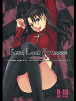 [X.T.C]Dead Lock Princess 〜遠坂凛の分裂〜