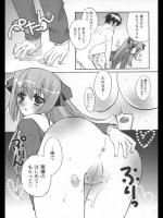 [成田りうく] はじめてのプレゼント