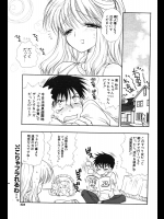 [BENNY'S] お手伝いさんと一緒♥