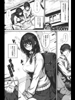 家庭教師をしている女の子に出している宿題は一日中ローターを入れることとか変態かと思ったら喜んでる女も同じだなwww【saitom 同人誌・エロ漫画】