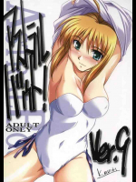 アストラルバウト!Ver.9