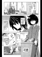 [犬江しんすけ]貴と忌の境界[前編]