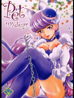 Pet my dear