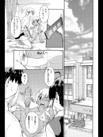 [昭嶋しゅん] JC援交 演習サイド
