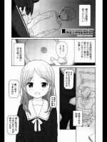 [関谷あさみ] dog’s imagination