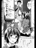 [柚木N'] イモートリップ 全３話