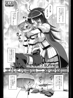 [ギャンブラー倶楽部]BBS NOTE 2017 SUMMER エルくんの第二次性徴期 (ナイツ&マジック(png)　　 