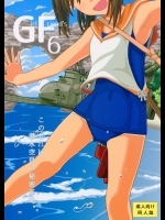 (C86) [極東工務店 (菊のすけまる)] GIRLFriends 6 (艦隊これくしょん -艦これ-)_5