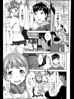 [さいだ一明] ねこじた