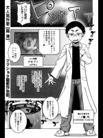 ヒメゴト×メモリーズ
