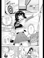 いかさま弓道勝負で彼女になったJKとさっそくSEXする卑劣な男。目の前でオナニーさせられ恥ずかしいはずなのに感じまくるJK。こんな男好きじゃないはずなのに体がうずいてみずからおねだり！彼氏だったら最後