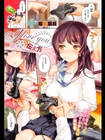 [掃除朋具] I love youの伝え方