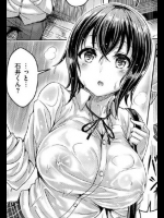 [オクモト悠太]すめば都の雨あがり