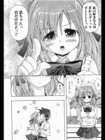 [はくぶん.] 髪　ing-out