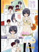 [赤井丸乃進] Baby,after you