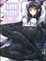 hmhm ×××回凌辱された魔法少女達