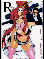 [CITRON LOVE]RUSTING GUN