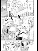 屋上で寝ていたら告白するつもりだった先輩がSEXしていて…誤解が誤解を呼んで結果オーライ！【マイノリティ 同人誌・エロ漫画】