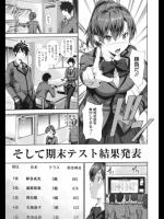 [tosh] エロティカルマッチ
