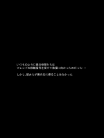 [純禁] フレンド嫁 ～他人の嫁に淫紋を刻み奪い取る！？～ (Fate Grand Order)