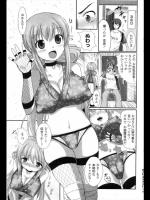 [urute] 忍びないねアプリコット
