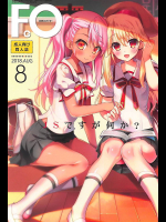 【C94】F(G)O
