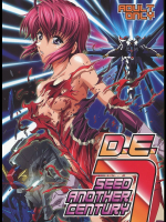 [片励会]SEEDアナザーセンチュリーDE 7(2009年12月2日発送予定)