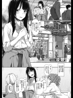 [淡夢] あの街へ行こう