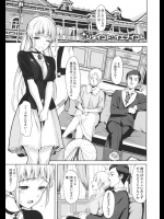 お見合いを失敗ばかりするお嬢様が既にドS執事の手によって落とされている件ｗｗｗ【らんち 同人誌・エロ漫画】