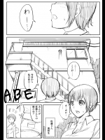 【膣内断面図】【巨乳】エロ同人誌_2