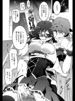 [田辺京] ゆるびっち。