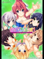 [アボガドパワーズ] せぶんぴ〜す！ 〜淫ちてゆく少女たち〜