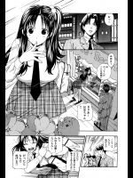 [東鉄神] いと恋しお兄ちゃん