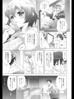 [谷町めいど] メイドロボももか