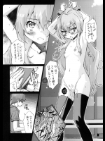 [志望推定時刻(てへん)] 大河の上手なしつけ方