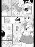 [山井逆太郎] スカート短し恋せよ乙女