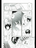 [染型 (鈴木ユイカ )] ICH BRAUCHE DICH. (青の祓魔師)