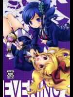 [安全第一]EVENING STER (アイカツ!)_2