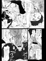 哀國少女物語 櫻ノ國ノ旗フツテ