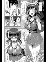 [2T] ぬるネバなコスプレ