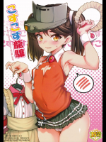 こすこす龍驤