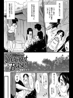 Secret Base_2