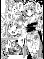 [あらいぐま] エリー MY LOVE♥